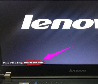 聯想筆記本如何進入bios重裝系統
