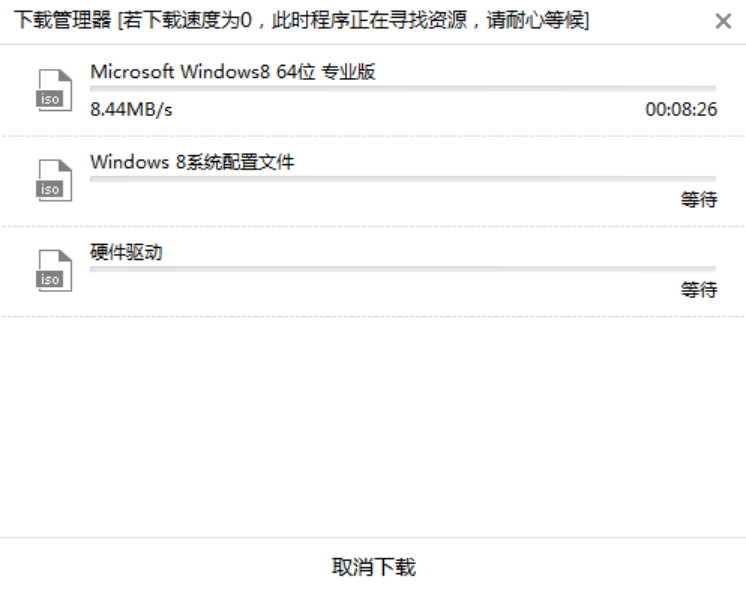 戴爾電腦本地模式重裝系統(tǒng)win8指南 本地模式怎么對電腦進(jìn)行重裝win8系統(tǒng)