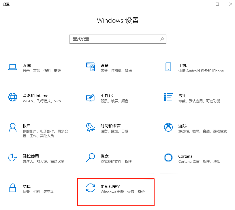 Win10開啟兼容的方法