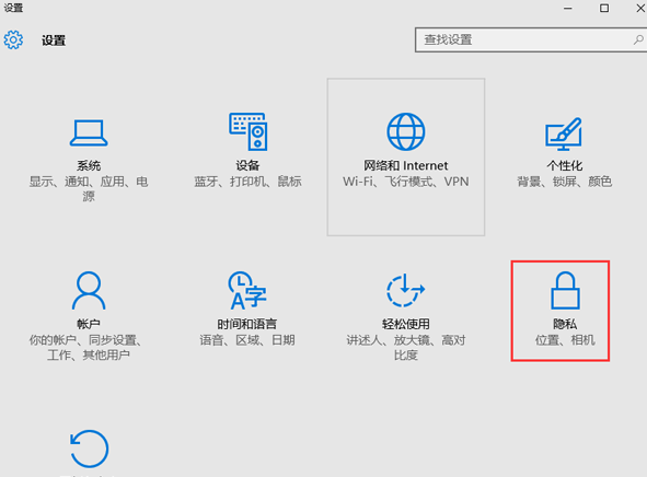 升級Win10系統后發熱厲害電量消耗快該怎么辦