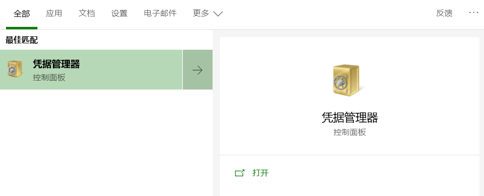 怎么查看瀏覽器保存的密碼