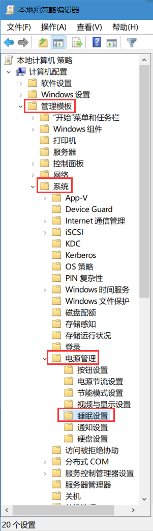 電腦無法進入睡眠狀態(tài)怎么辦