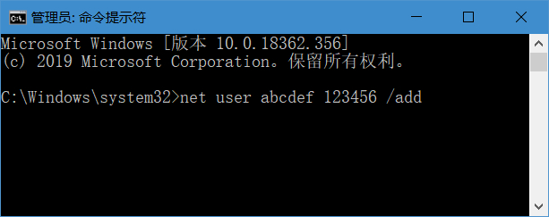 windows賬戶(hù)驗(yàn)證出現(xiàn)問(wèn)題怎么辦