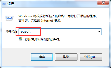 Win7系統右鍵菜單沒有“刪除”怎么辦?