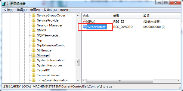 Win7系統右鍵菜單沒有“刪除”怎么辦?
