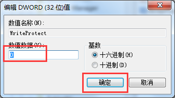 Win7系統右鍵菜單沒有“刪除”怎么辦?