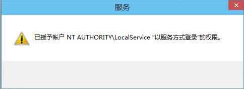 怎么解決win10系統音頻服務未運行的問題