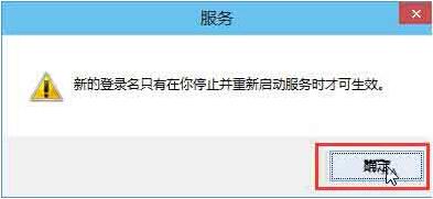 怎么解決win10系統音頻服務未運行的問題