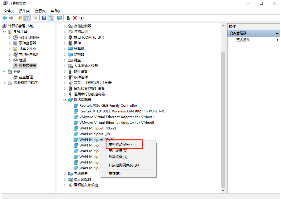 重裝系統后不能上網怎么辦