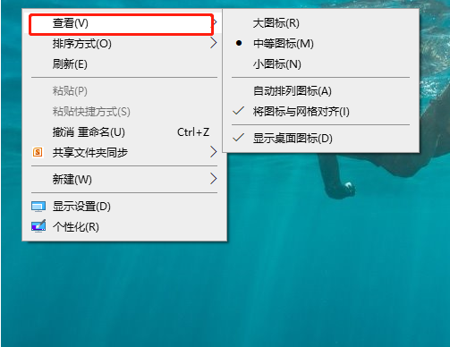 電腦桌面圖標(biāo)全部不見了怎么辦