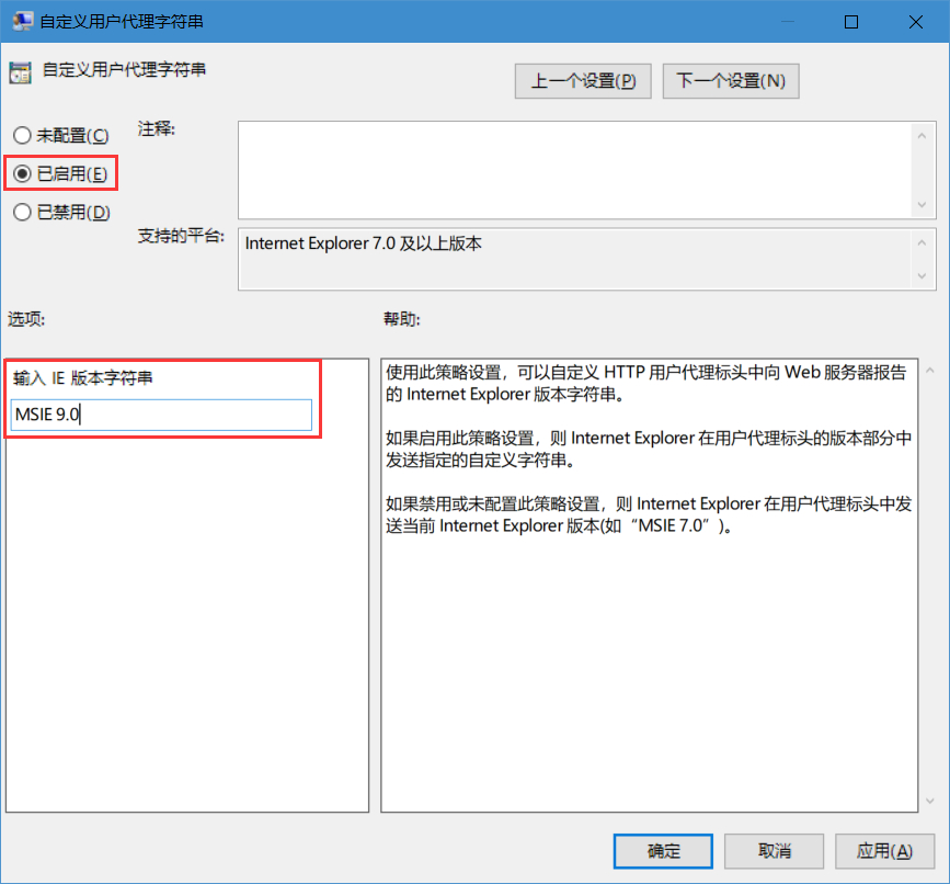 win10系統Edge瀏覽器下載文件時亂碼怎么辦