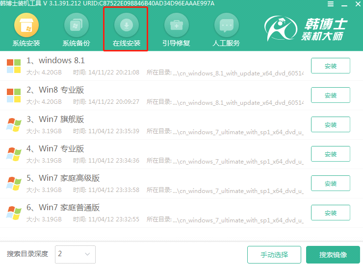 自己如何用本地模式重裝win10系統