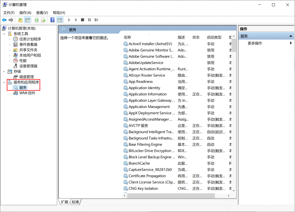 電腦更新出問題怎么辦