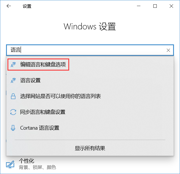 電腦輸入字母和數字會占用一個漢字的位置怎么辦