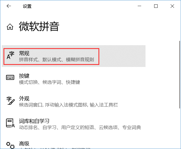 電腦輸入字母和數字會占用一個漢字的位置怎么辦
