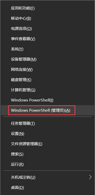 win10系統(tǒng)照片應用功能打不開怎么辦