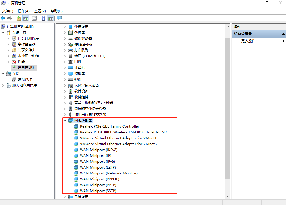 如何解決Win10系統(tǒng)總是自動掉線及斷網(wǎng)的問題