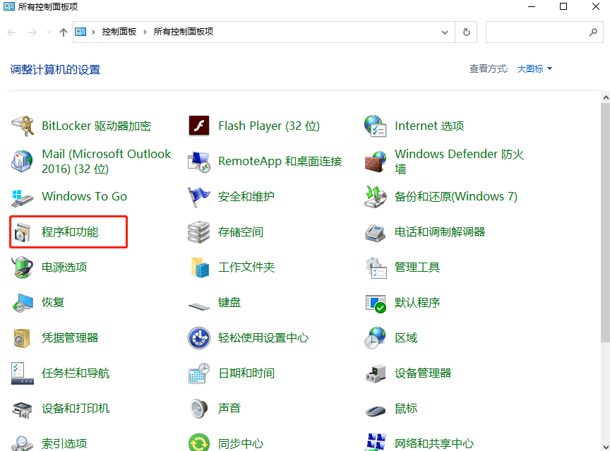 Win10系統IE瀏覽器主頁被鎖定怎么辦