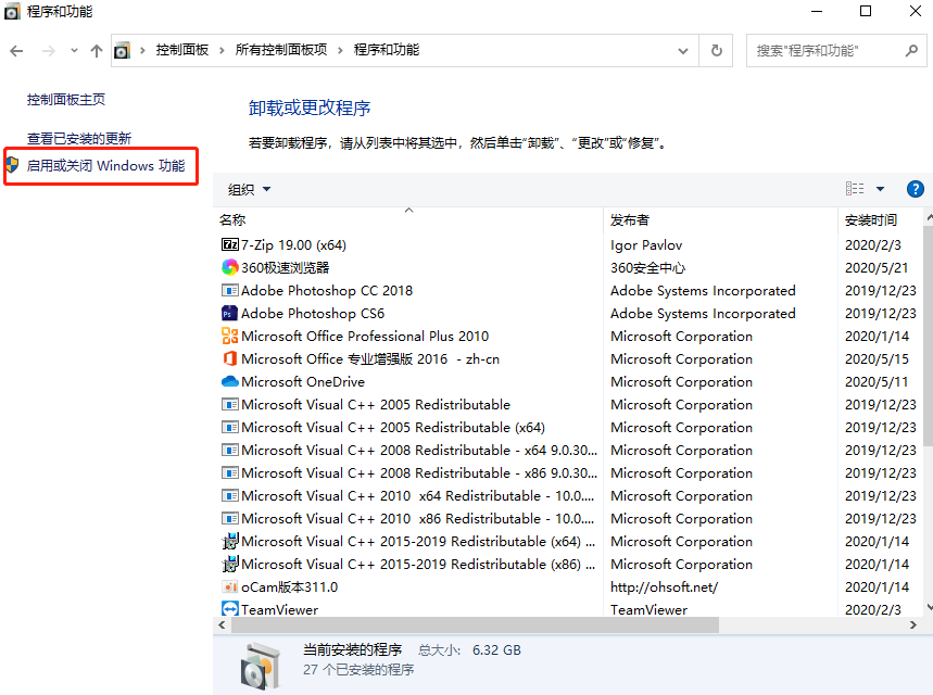 Win10系統IE瀏覽器主頁被鎖定怎么辦
