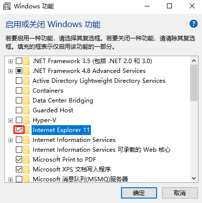 Win10系統IE瀏覽器主頁被鎖定怎么辦