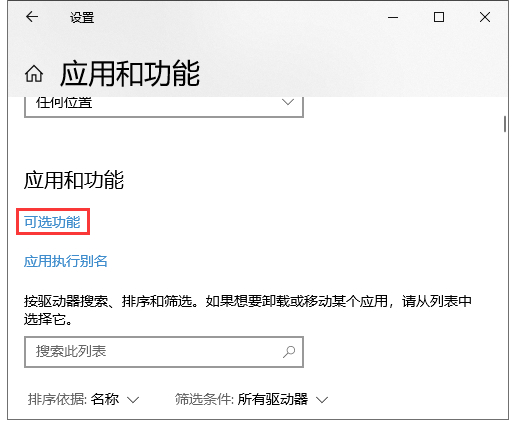 電腦瀏覽器外文顯示異常怎么辦 IMG_258