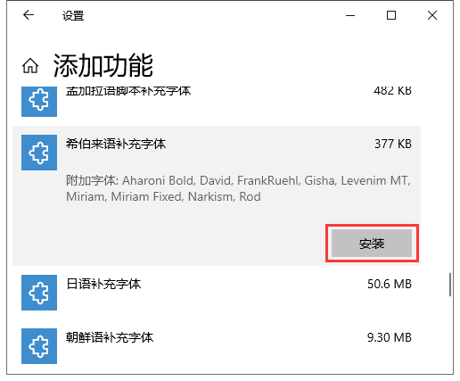 電腦瀏覽器外文顯示異常怎么辦 IMG_260