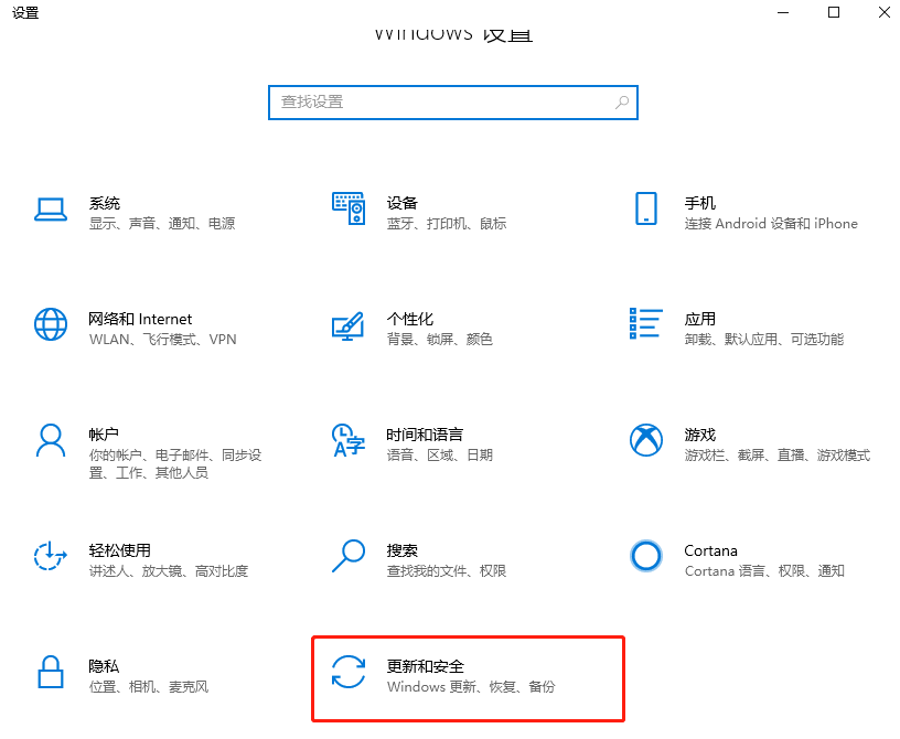 電腦如何升級為win10系統(tǒng)
