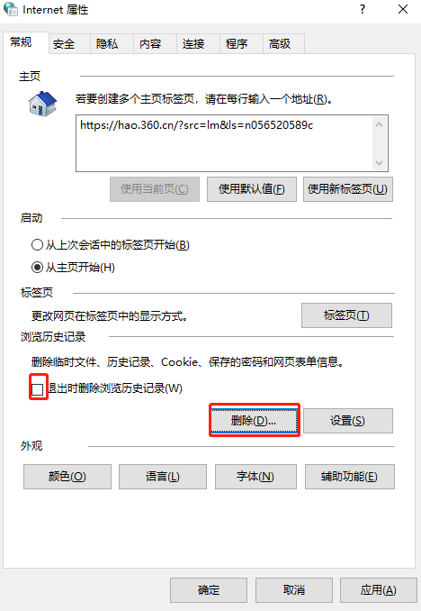 瀏覽器網頁無法上傳圖片怎么辦