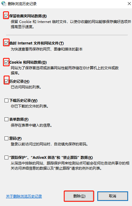 瀏覽器網頁無法上傳圖片怎么辦