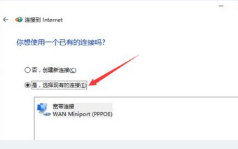 win10找不到無線WIFI網絡設置解決方法