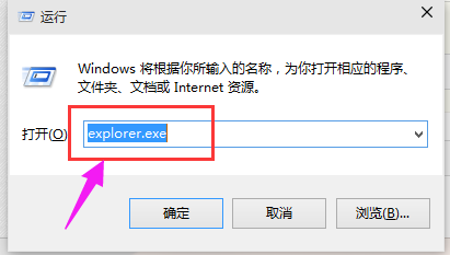 如何在Win8系統中打開資源管理器