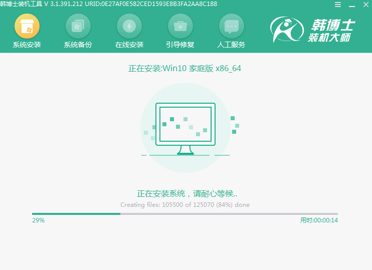 沒有u盤怎么重裝win10系統