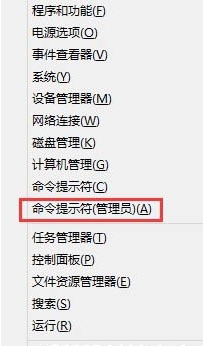 Win8系統怎么注冊flash.ocx控件