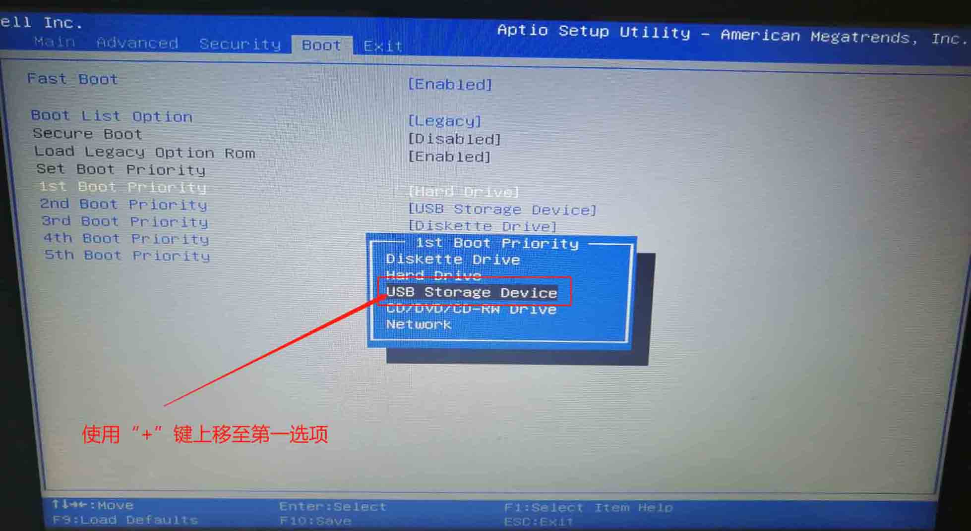 U盤重裝bios設置方法