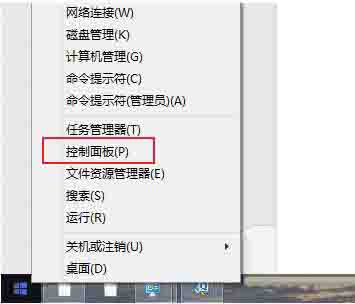Win8系統怎么給u盤設置密碼