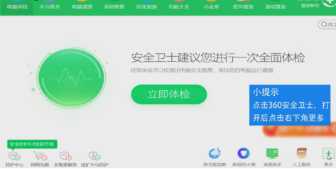 電腦無法聯網應該如何重裝系統