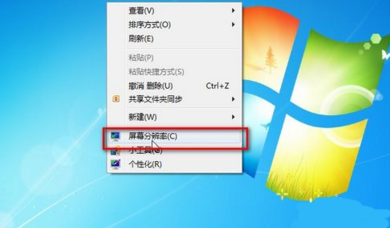 win7顯示器無法全屏顯示詳細解決方法