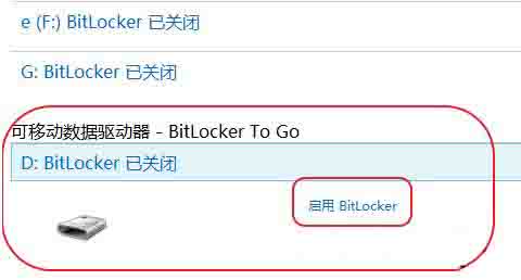 HP電腦如何使用U盤重裝系統 U盤重裝win8步驟