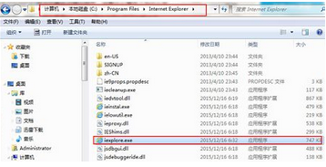 win8系統ie瀏覽器自動彈出網頁如何解決圖文詳解