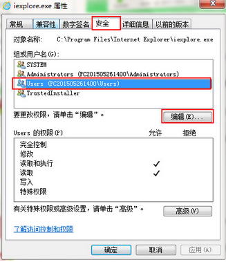 win8系統ie瀏覽器自動彈出網頁如何解決圖文詳解