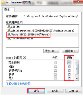 win8系統ie瀏覽器自動彈出網頁如何解決圖文詳解