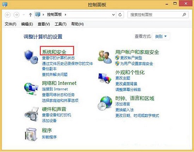 華擎主板電腦怎么重裝win8系統,重裝win8系統步驟