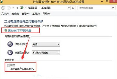 華擎主板電腦怎么重裝win8系統,重裝win8系統步驟