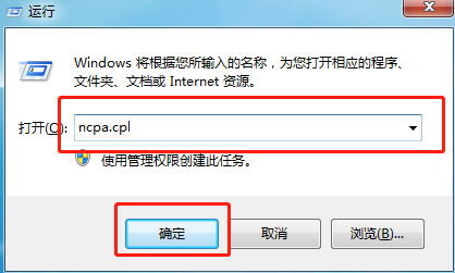 重裝系統win7步驟 一鍵重裝win7方法