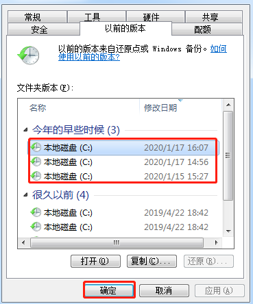 聯想Thinkpad電腦怎么離線重裝win7系統
