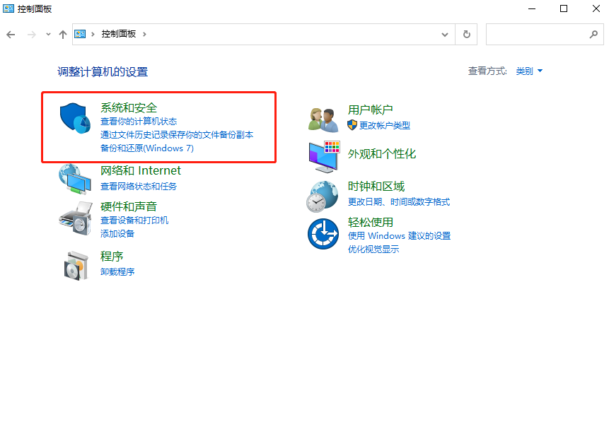 神舟臺式電腦怎么重裝win10系統,臺式機win10重裝方法