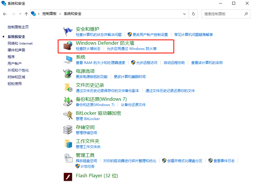 神舟臺式電腦怎么重裝win10系統,臺式機win10重裝方法