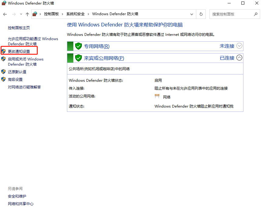 神舟臺式電腦怎么重裝win10系統,臺式機win10重裝方法