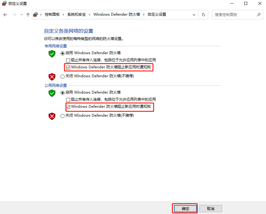 神舟臺式電腦怎么重裝win10系統,臺式機win10重裝方法