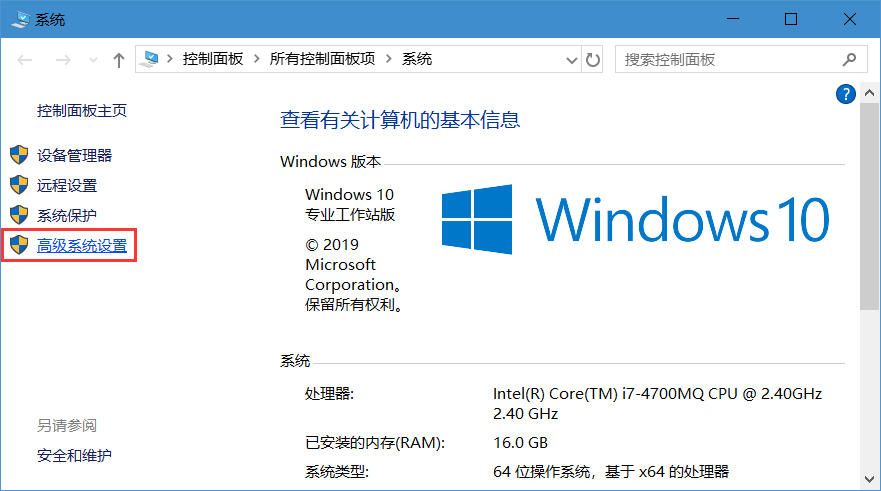 惠普筆記本重裝win10,HP重裝win10步驟